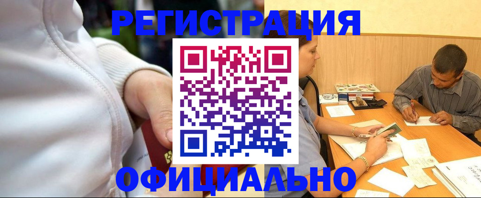 форма 3 в Гусеве